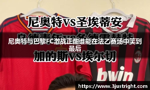 江南体育