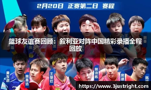 jn江南体育
