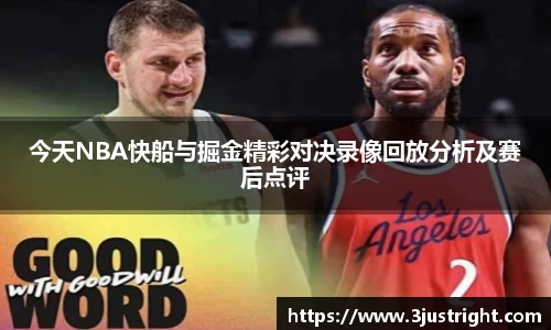 jn江南体育