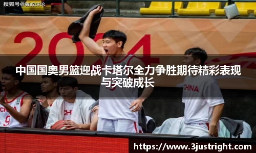 江南体育官网