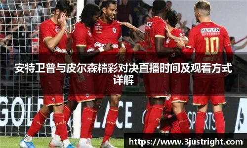 江南体育官方平台
