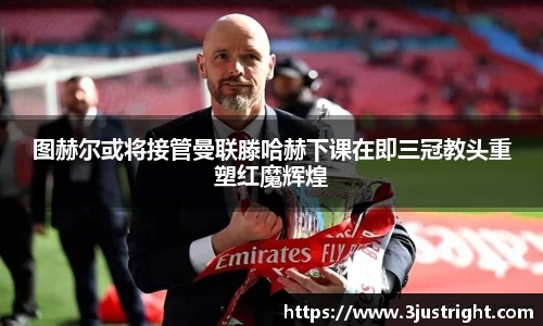 江南体育官方平台