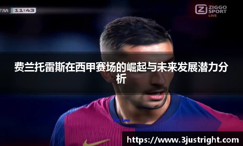 江南体育官网