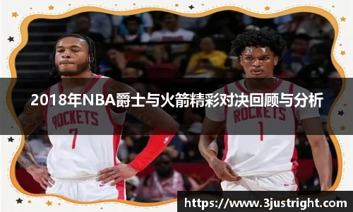 江南体育官网