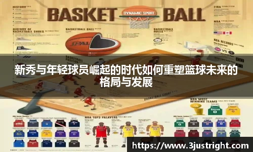 jn江南体育