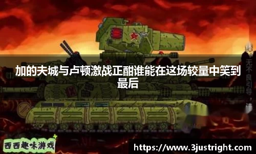 江南体育官方平台