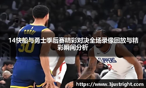 江南体育