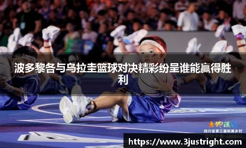 江南体育官网