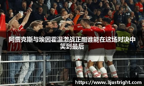 jn江南体育