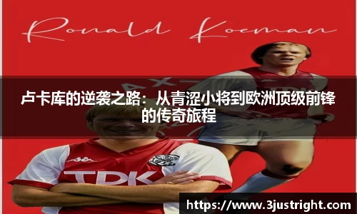 江南体育