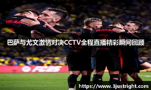 江南体育