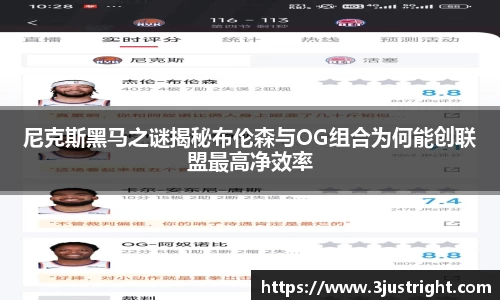 江南体育