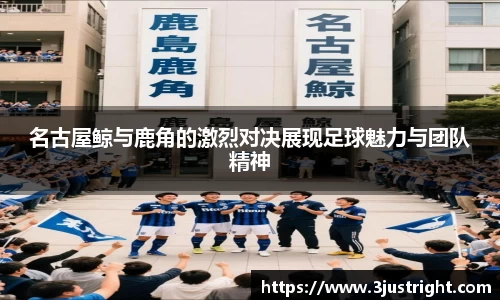 江南体育官方平台