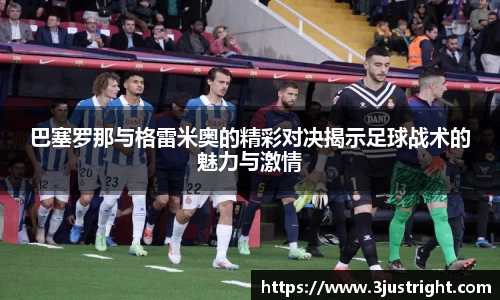 jn江南体育