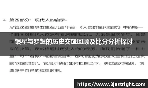 江南体育