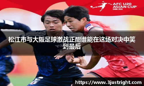江南体育官方平台