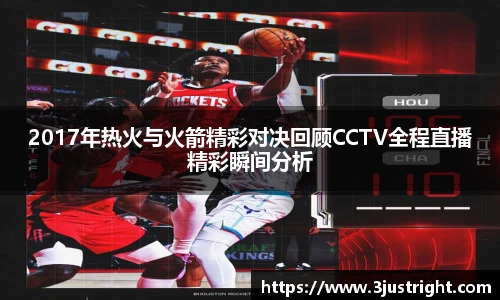 江南体育