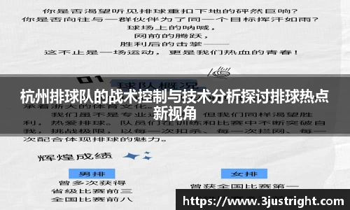 jn江南体育